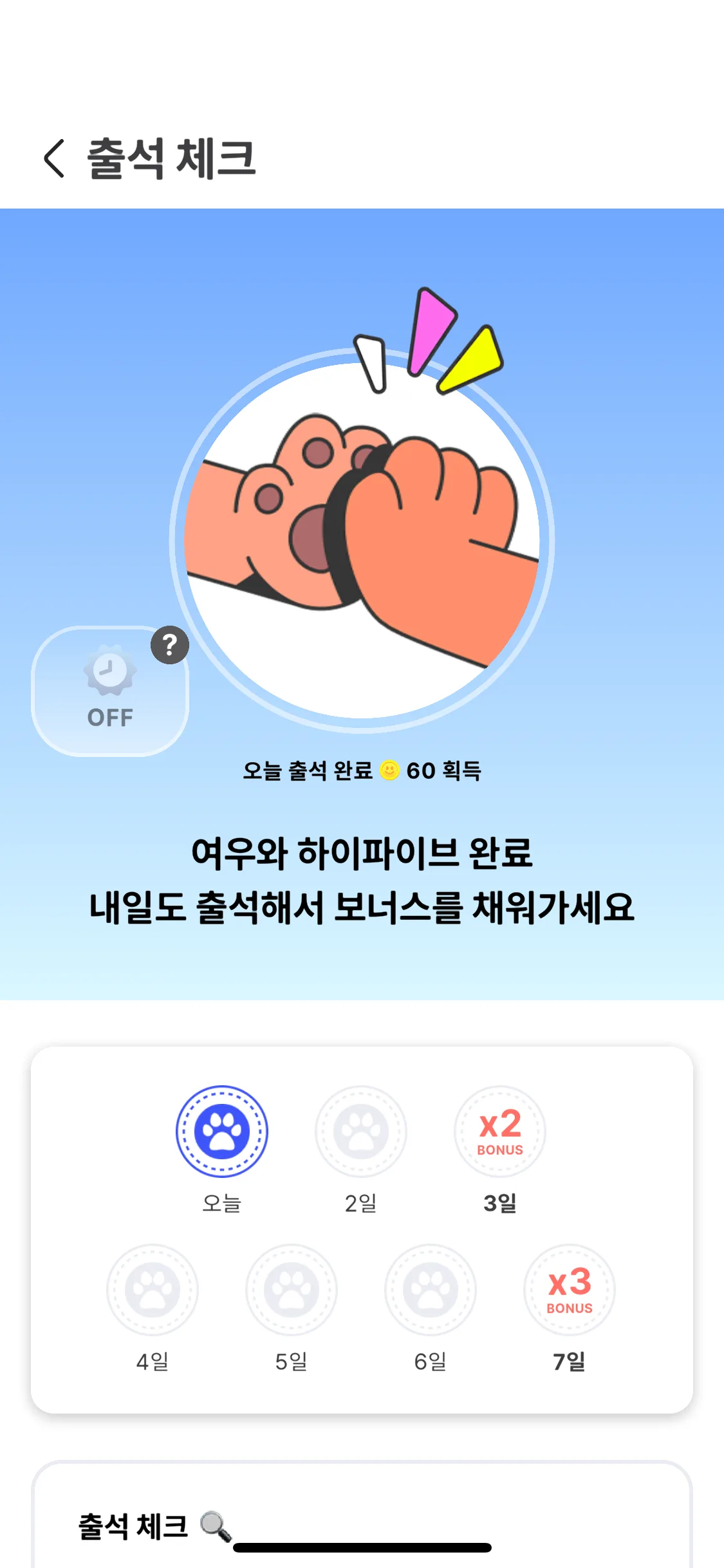 Test Image 3